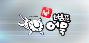 30초캡처본6