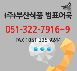 가맹 및 문의전화 - 051-637-5652