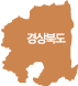 경상북도